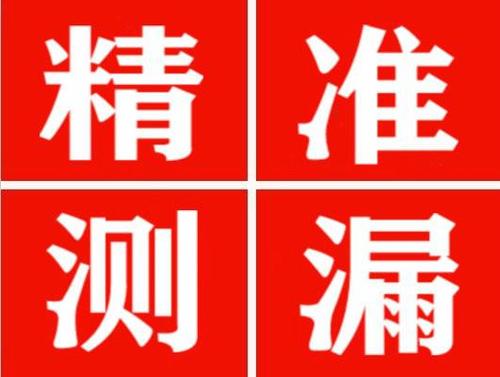琼结暖气管漏水都是什么原因造成的呢？